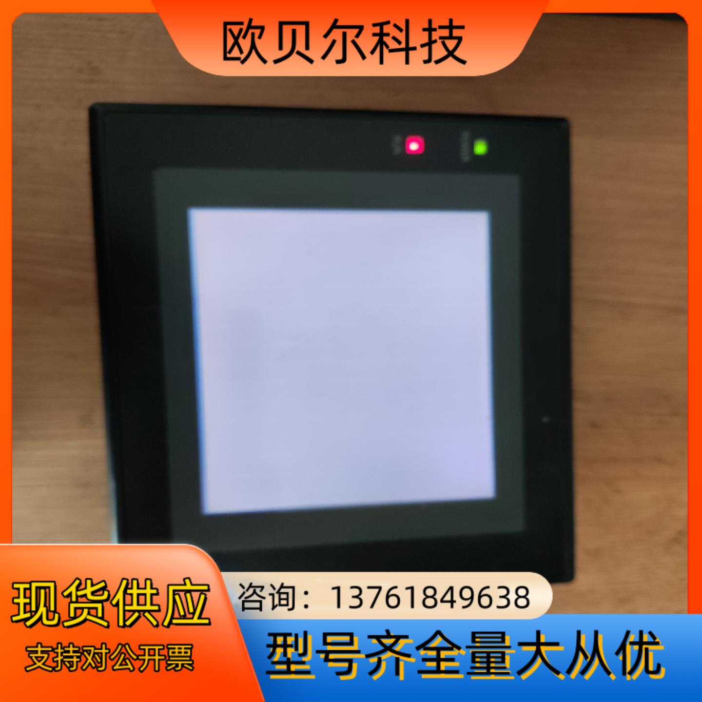 液晶显示屏NT31-ST123B-EV3 上电显示如图