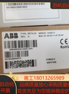 全新原装模块RETA-02.不是翻新货 懂货的来 有需议价