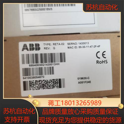 全新原装模块RETA-02.不是翻新货 懂货的来 有需议价