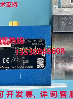 供应原装Rexroth R901150563 DBETE-62/100YG24K31F1V 缓解阀