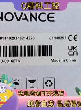 现货汇川GL20-0016ETNGL20-1600END输入输