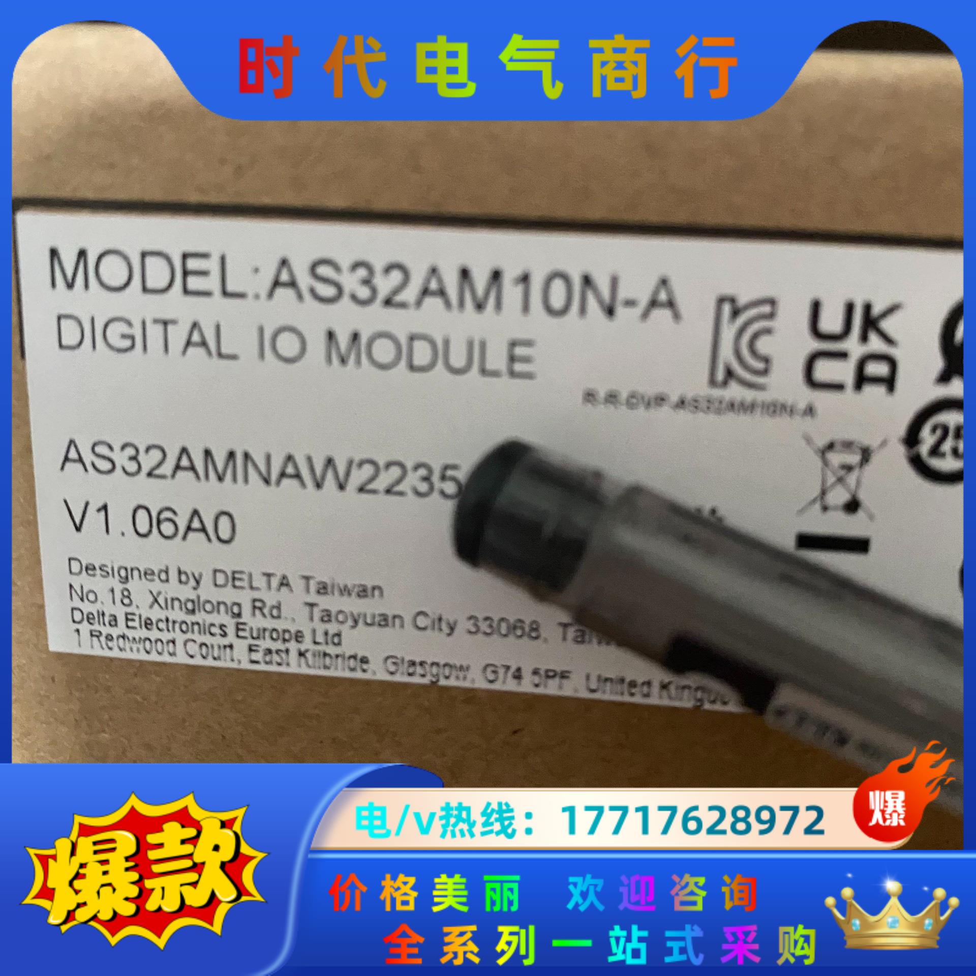 全新正品，AS32AM10N-A议价