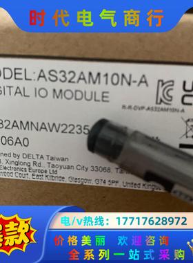 全新正品，AS32AM10N-A议价