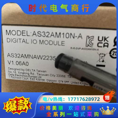 全新正品，AS32AM10N-A议价