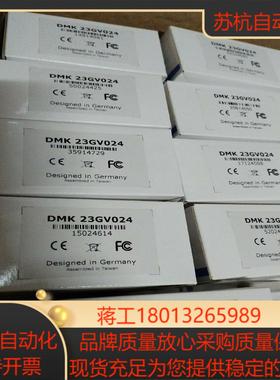 映美DMK 23GV024工业相机全新原装，里外编号一致议价