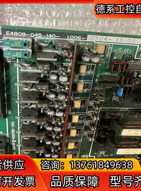 OKUMA驱动板 E4809-045-1401006-11