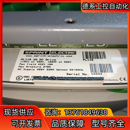 PL115 ER直流调速器全新原包装库存，特价处理，有6台，