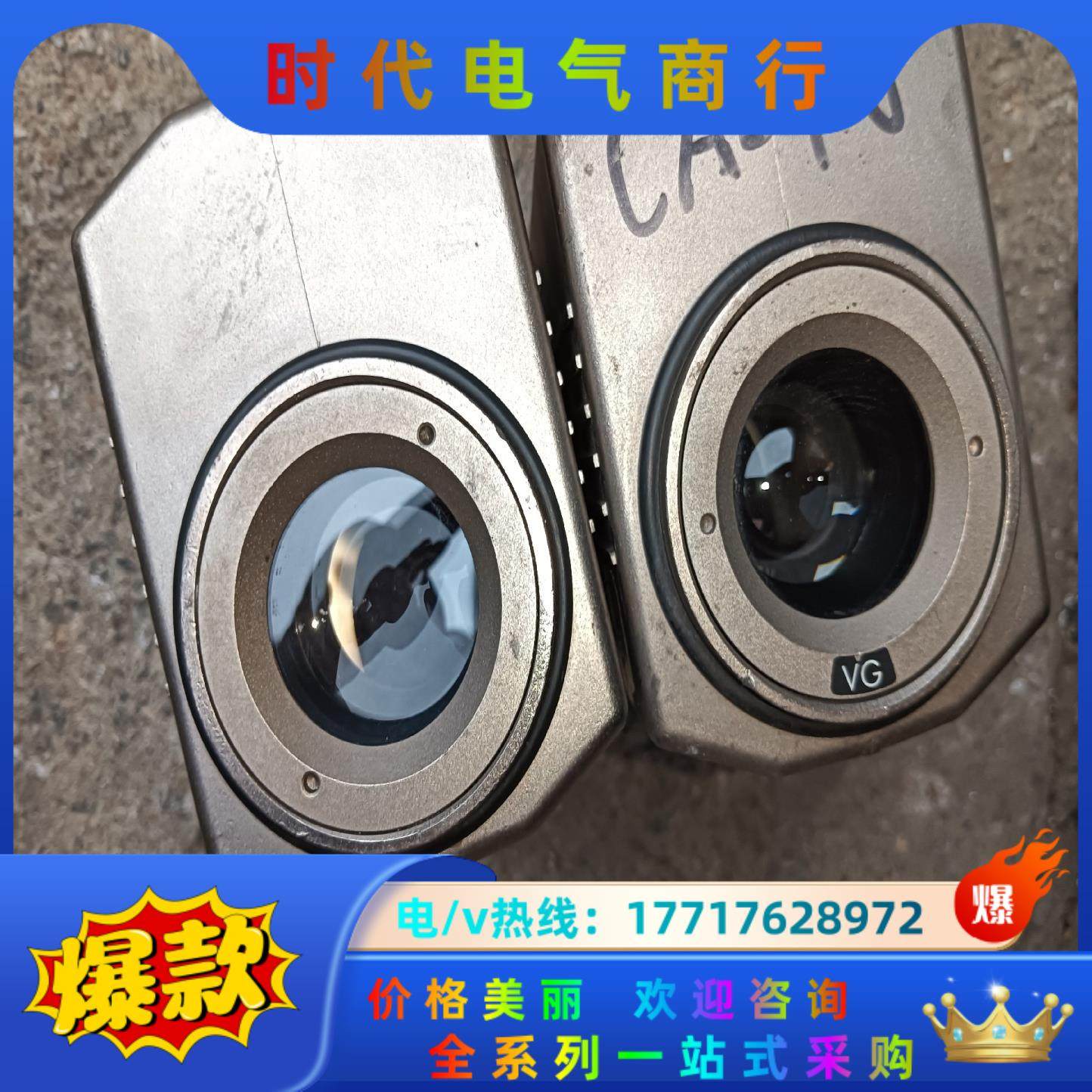 英国LAND高温计 M4 50/250C-v，M2 300/