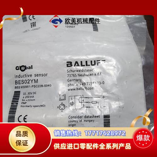 巴鲁夫传感器BES02YM BES M30MI1-PSC议价