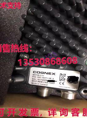 原装供应IS5705-C11 康涅克斯工业相机