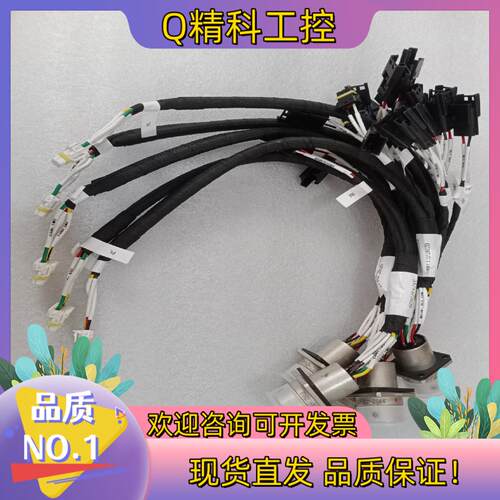 现货新能源车用插头线束 5个全新  为单个