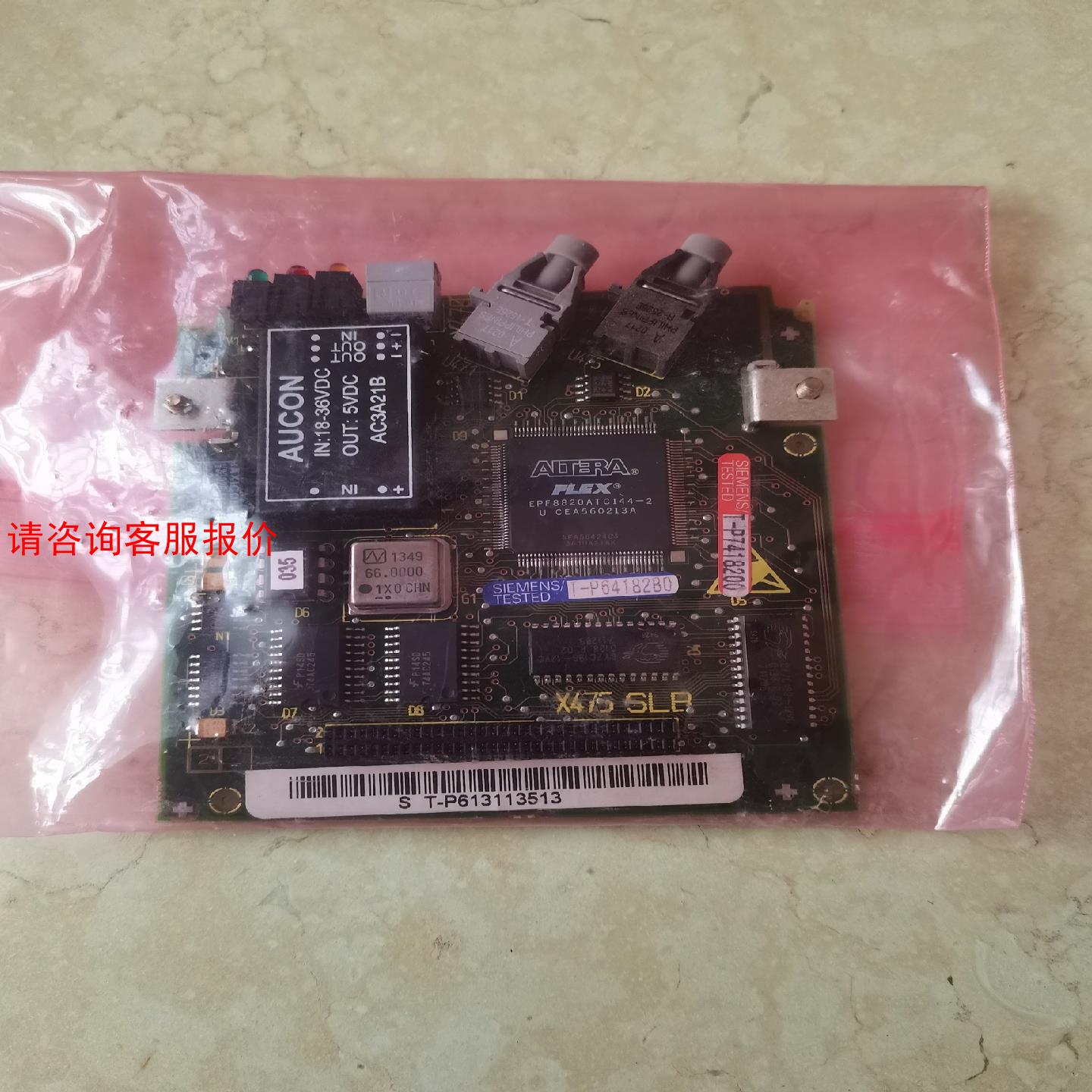 【环球】6SE7090-0XX84-0FJ0光纤通讯板，原装进口，通