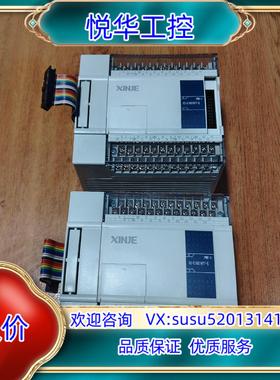 信捷扩展XC-E16X16YT-E功能正常成色为实图议价