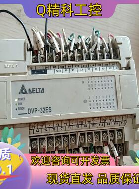 现货台达PLC型号:DVP32ES00R2试机正常可以点