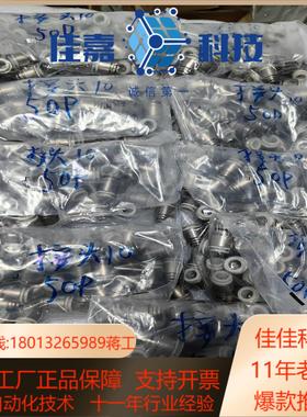 SMC VQC4000系列阀岛 阀底座快插接头型号VVQ4