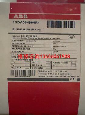 （请询价）ABB断路器 1SDA004604R1议价