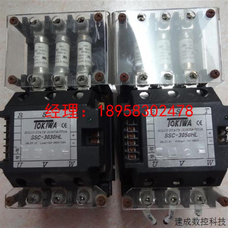 议价TOKIWA固态继电器SSC-3030HL 3050HL 100-480V 30A/50A电力调
