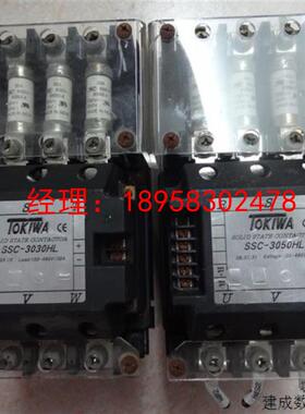 议价TOKIWA固态继电器SSC-3030HL 3050HL 100-480V 30A/50A电力调