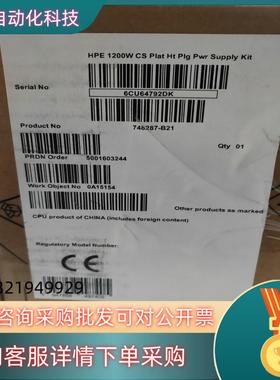 现货HP DL580 G9 服务器电源1200W 748287-