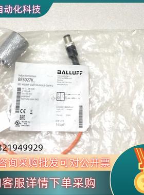 现货德国巴鲁夫BES027K传感器BES M30MF-GSC15