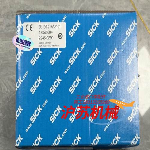 DL100-21AA2101 西克SICK全新原装正品