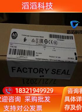 现货1756-CN2