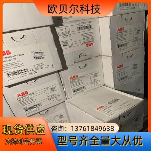 S804N-C100 全新正品ABB开关 4P 100A 2