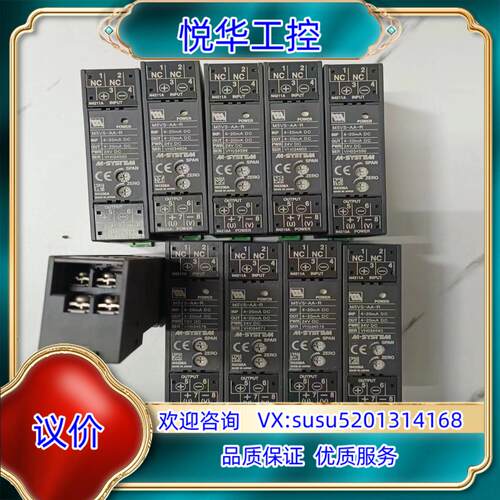 原装原装爱模M-SYSTEM信号隔离器M5VS-AA-R议价