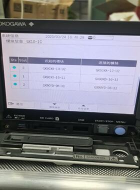 [德峰]yokogawa横河GX10数据采集器GX90XA-10-u