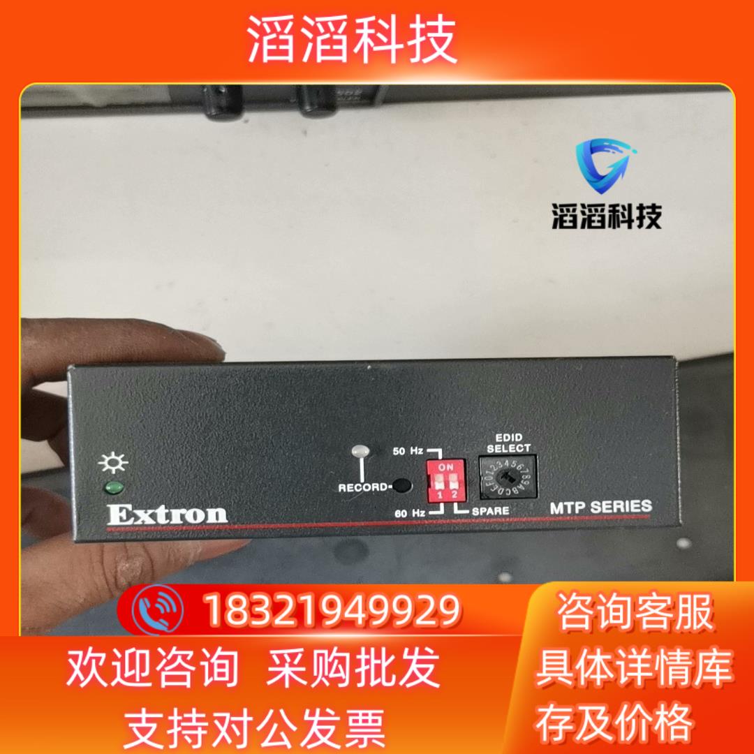 现货extron mtp t 15hd a点“”
