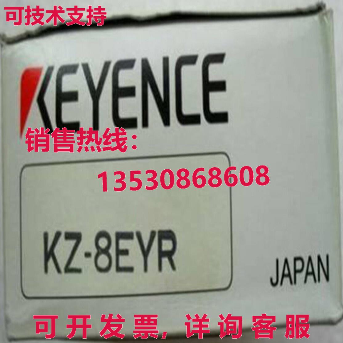 原装供应Keyence KZ-8EYR 可编程控制器