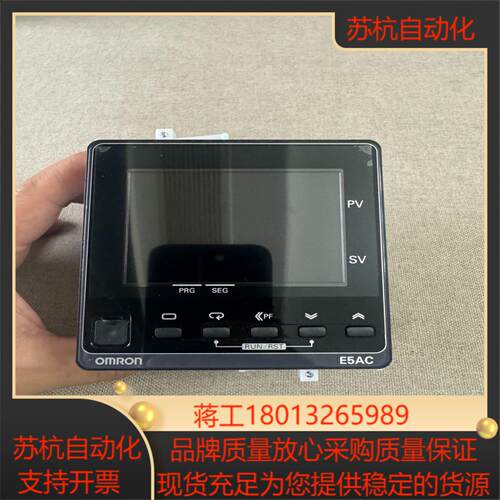 温控仪 E5AC-TQX4ASM-080 原装正品 9