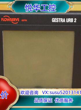 Flowserve GESTRA Bedien- und U议价