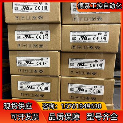 台达ECMA-C10401GS电机