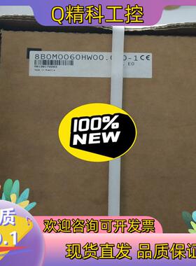 现货贝加莱柜内安装底板  8B0M0060HW00.000-1