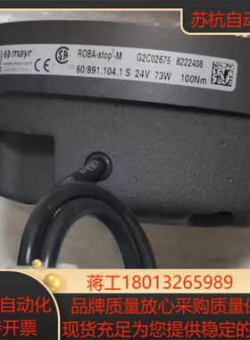 60.891.104.1S 金风变桨 华电天仁变桨刹车，麦尔议价
