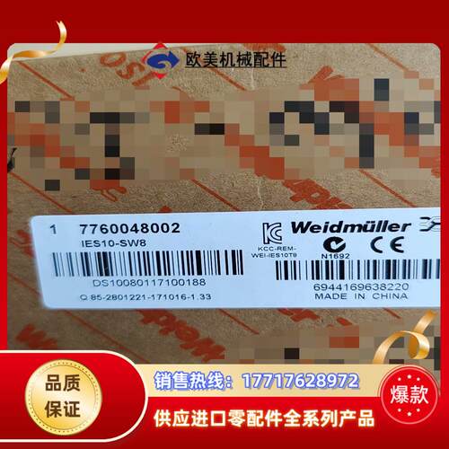 魏德米勒全新原装 IES10-SW8封 77600480议价