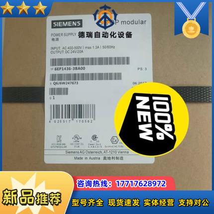 电源6EP1436-3BA00议价