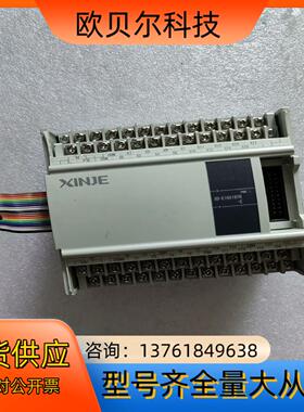 出；信捷XD-E16X16YR-E，有懂行需要的老板私聊！