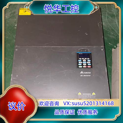 台达C2000系列变频器   VFD1320C43A   3议价