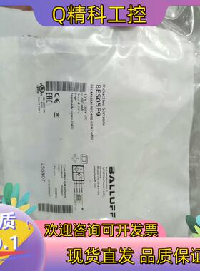 现货全新原装BES05F9巴鲁夫接近传感器BES M12MI-P