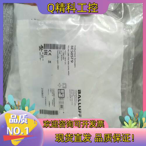 现货全新原装BES05F9巴鲁夫接近传感器BES M12MI-P