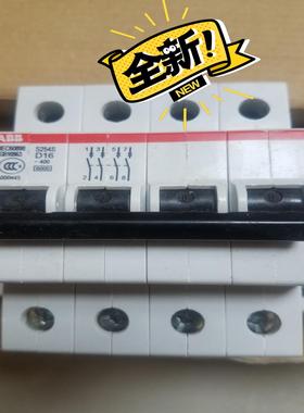 原装老款微型断路器  S254S-D166只，便