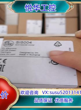 原装SI5004 SI5006 SI5002 SI5010 IF议价
