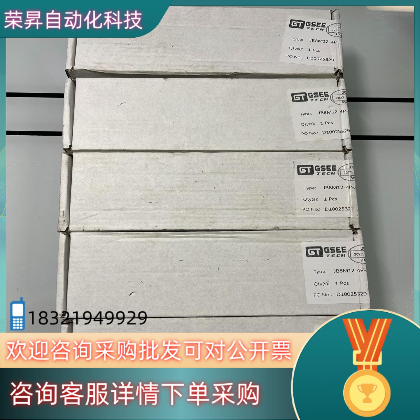 现货JB8M12-4P-J-R/TCC