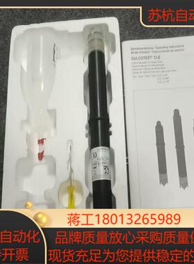 CLE 3-mA- 10ppm议价