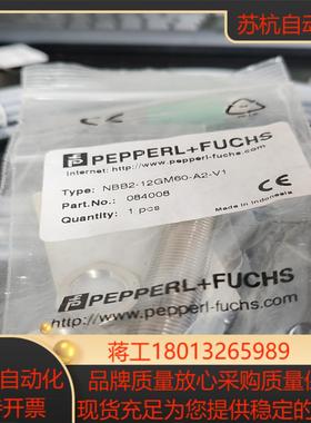 PF倍加福传感器84008议价