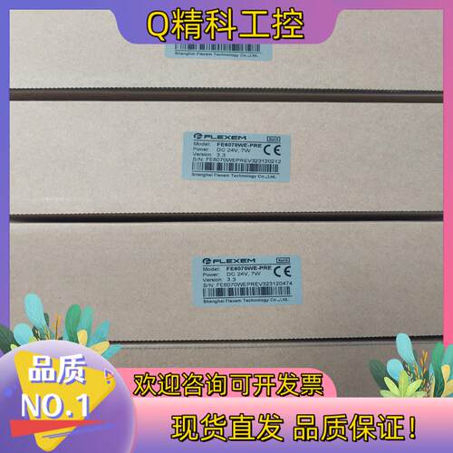 现货繁易触摸屏FE6070WE-PRE全新原装