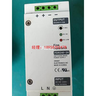 议价FINE TRONIX华仁开关电源FDR240-2