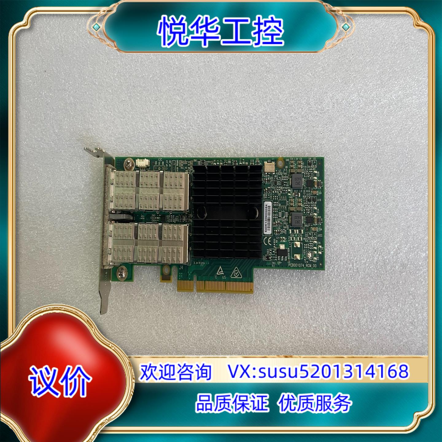 原装Mellanox CX314A MCX314A-BCCT 4议